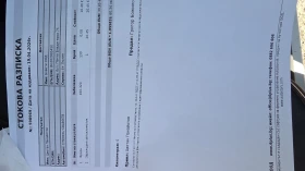 DS DS 5 | Mobile.bg � ����� ������ 13