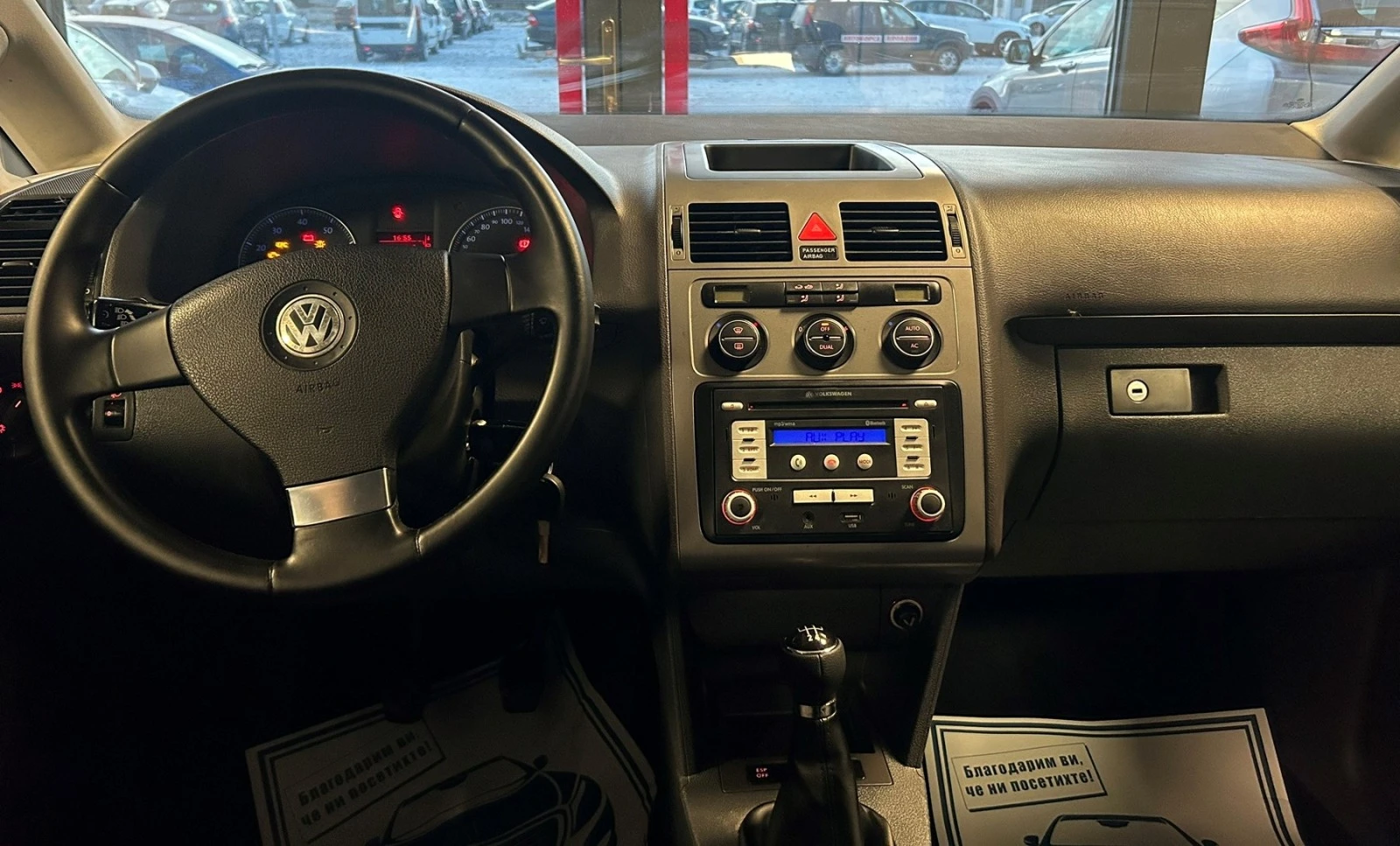 VW Touran 2.0 Бензин/Метан - изображение 8