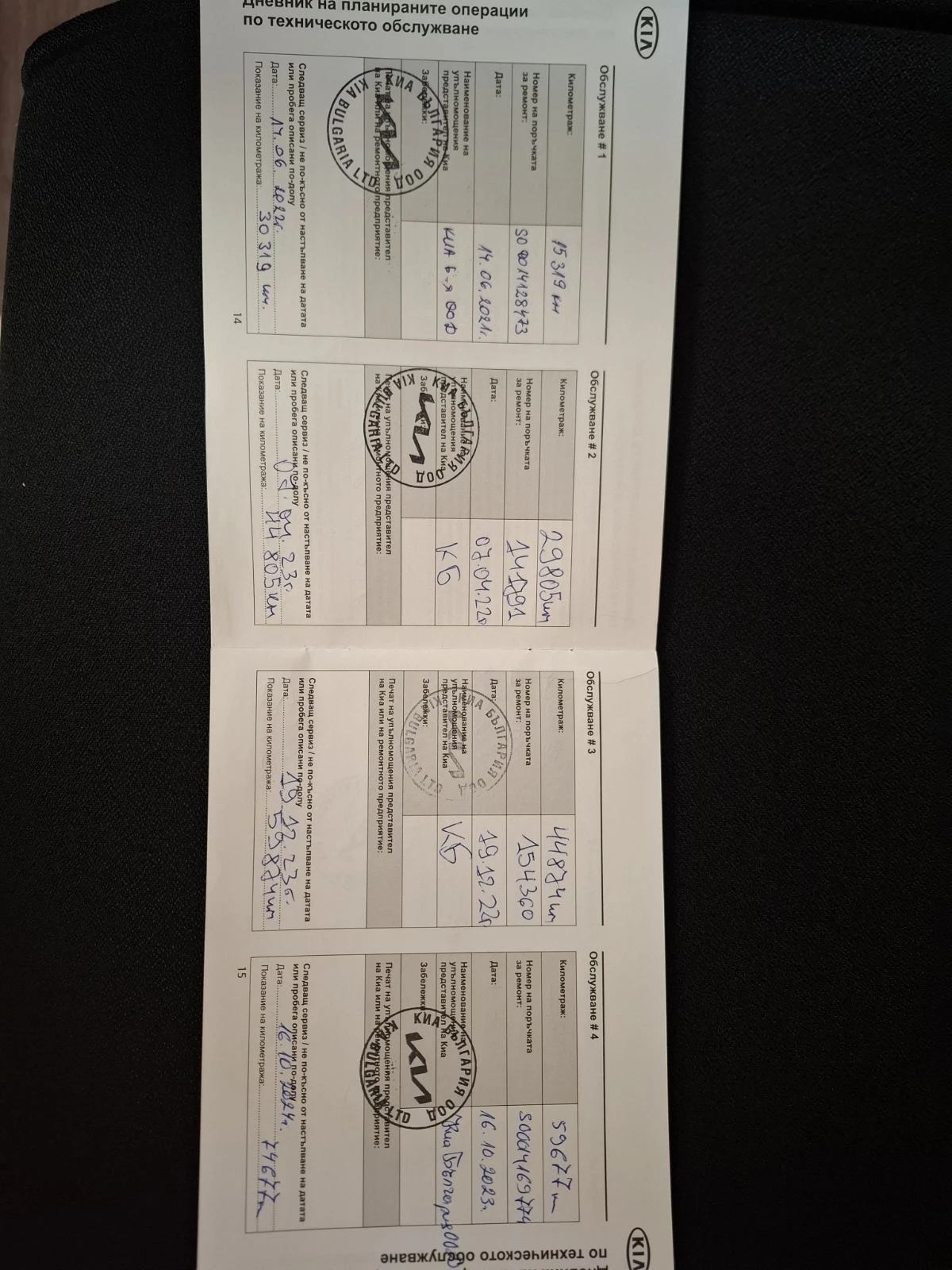 Kia XCeed 1.6 GT  | Mobile.bg   11