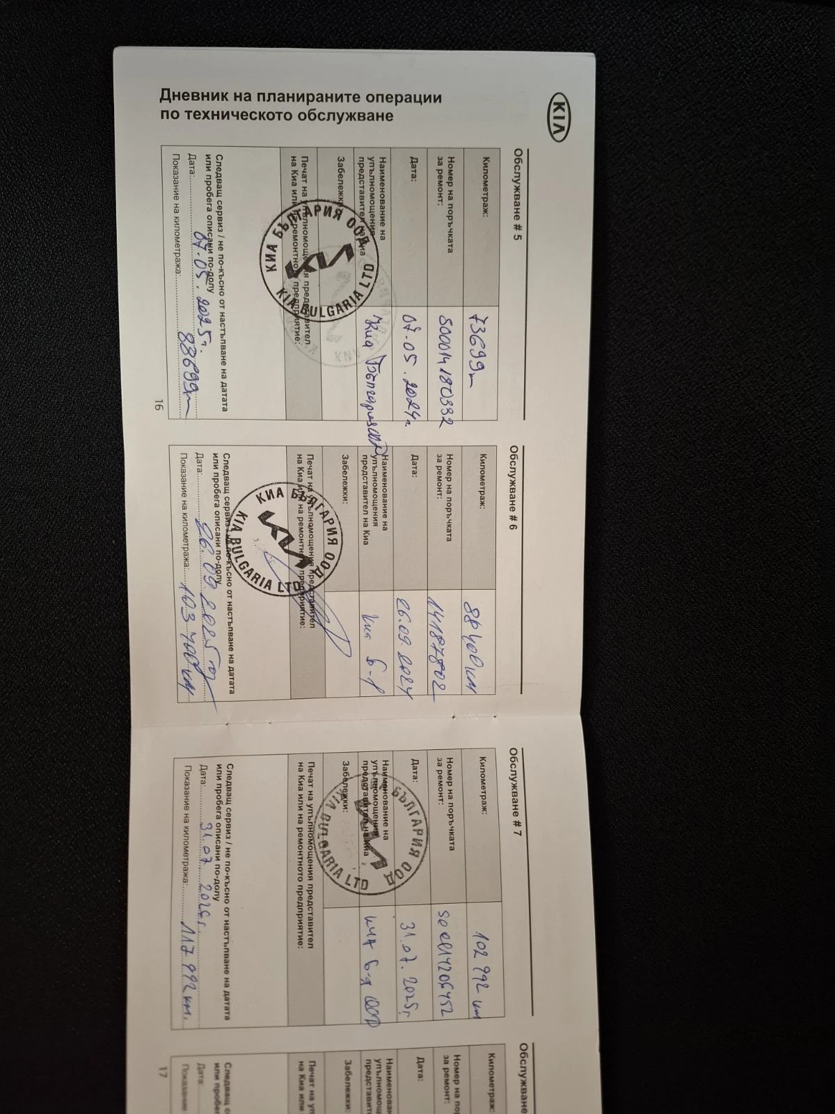 Kia XCeed 1.6 GT  | Mobile.bg   12