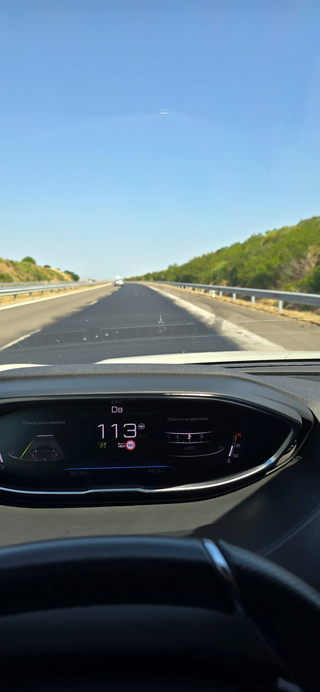 Peugeot 5008 GT | Mobile.bg � ����������� 9