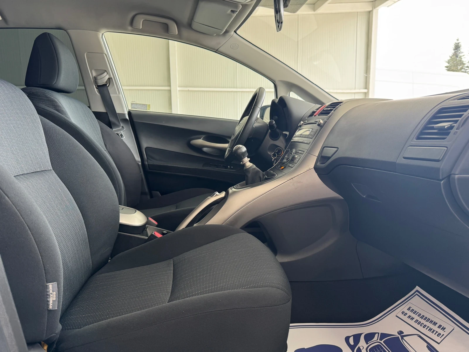 Toyota Auris 1.4-D4D-90к.с. 6-ск., снимка 9 - Автомобили и джипове - 54268584