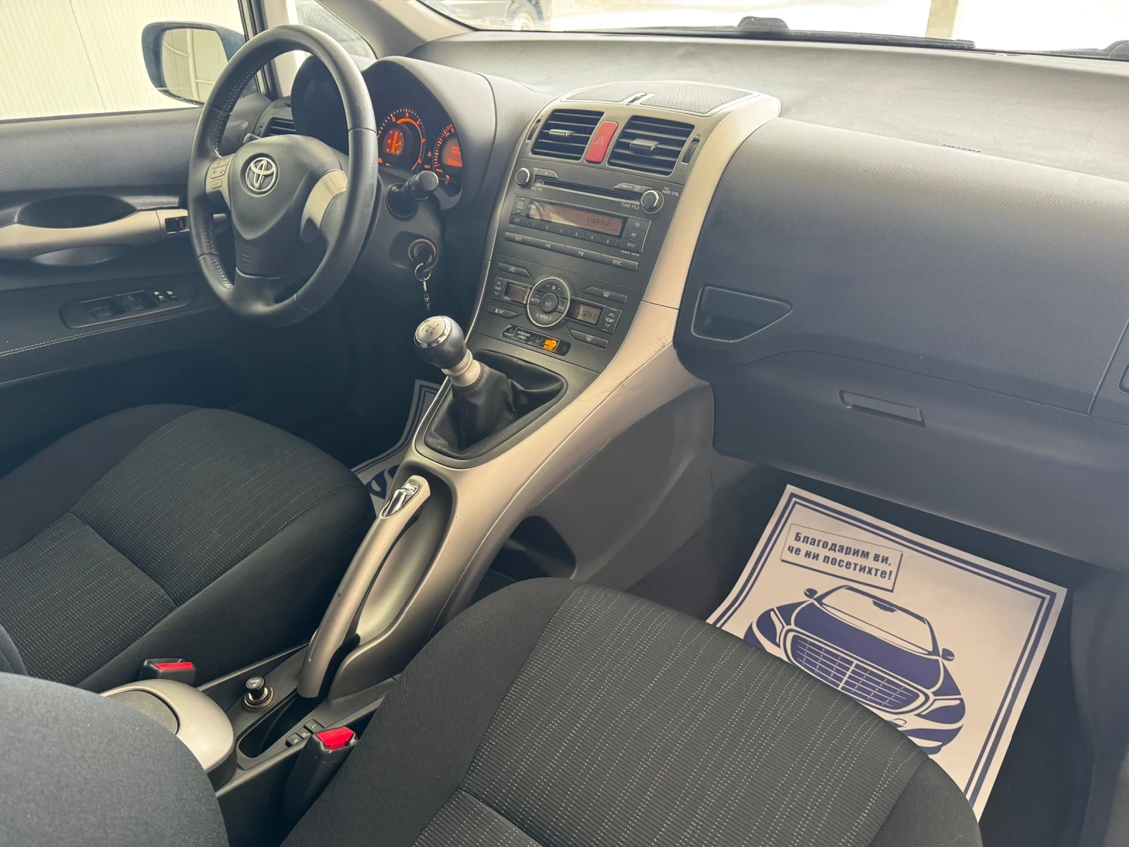 Toyota Auris 1.4-D4D-90к.с. 6-ск., снимка 10 - Автомобили и джипове - 54268584