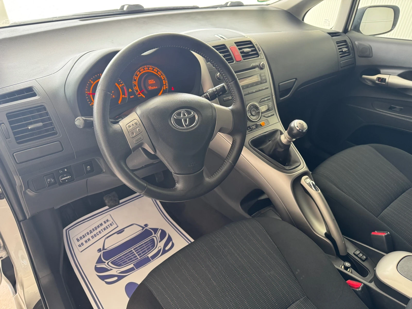 Toyota Auris 1.4-D4D-90к.с. 6-ск., снимка 8 - Автомобили и джипове - 54268584