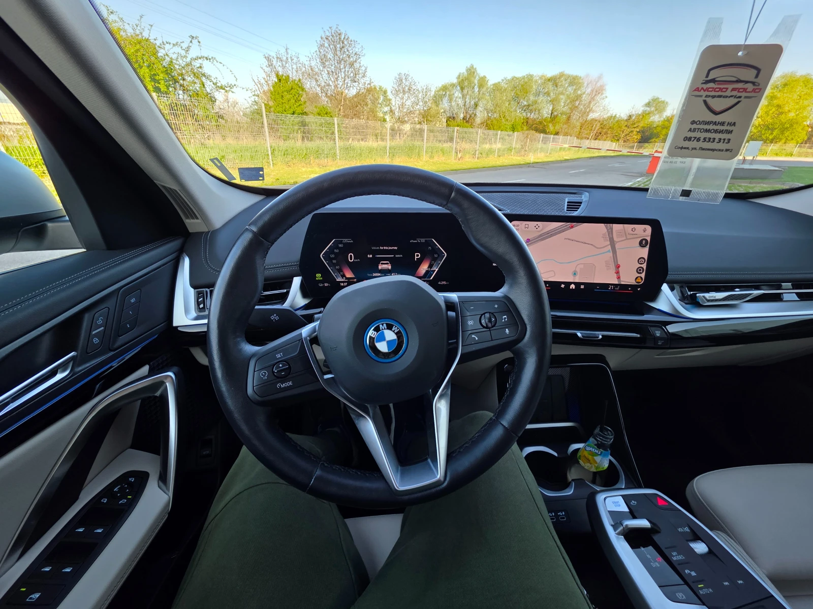 BMW iX1 xDrive30 | Mobile.bg � ����������� 8