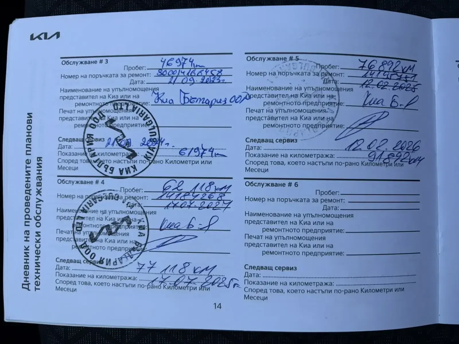 Kia Ceed 1.0Т Comfort, снимка 17 - Автомобили и джипове - 56722322