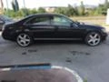 Mercedes-Benz S 320 3.2CDI Панорама LONG, снимка 2