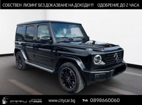 Mercedes-Benz G 450 d/AMG/4MATIC/FACELIFT/EXCLUSIV/NIGHT II/BURM/, снимка 1