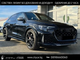 Audi RSQ8 PERFROMANCE/CERAMIC/CARBON/HEAD UP/B&O/PANO/MATRIX, снимка 1