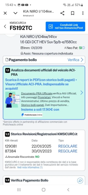 Kia Niro 140000 км. ИТАЛИЯ, НОВ ВНОС, EVRO 6D - 26800 лв. / 13702.62 € - 12954403 17