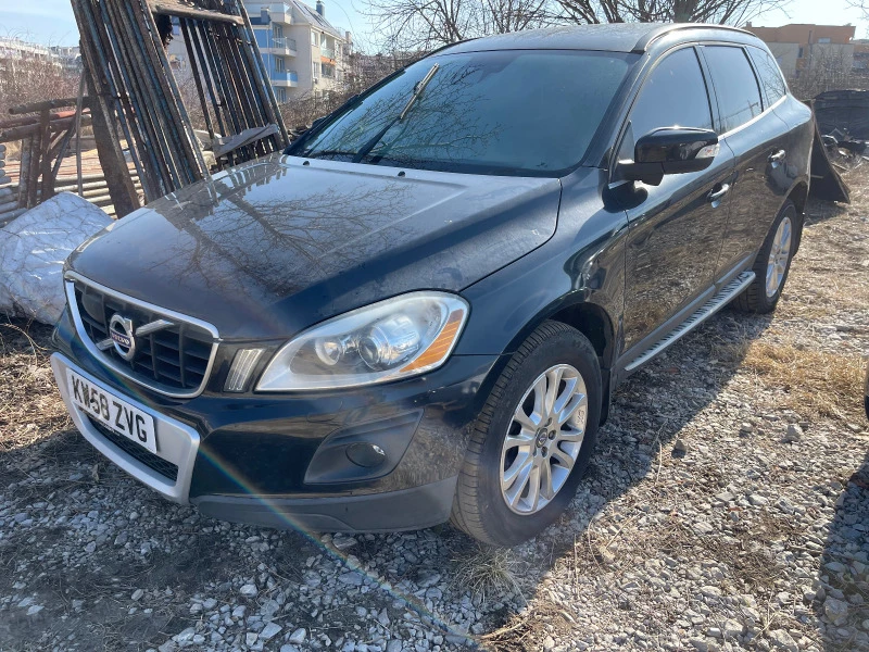 Volvo XC60 D5 Full ACC Exlusive, снимка 4 - Автомобили и джипове - 49464224