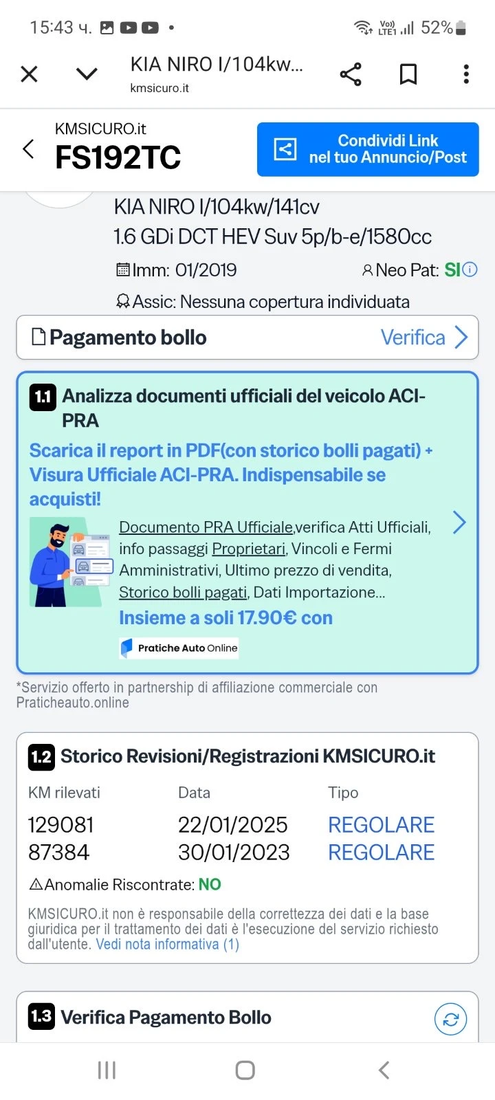 Kia Niro 140000 км. ИТАЛИЯ, НОВ ВНОС, EVRO 6D, снимка 17 - Автомобили и джипове - 51848707