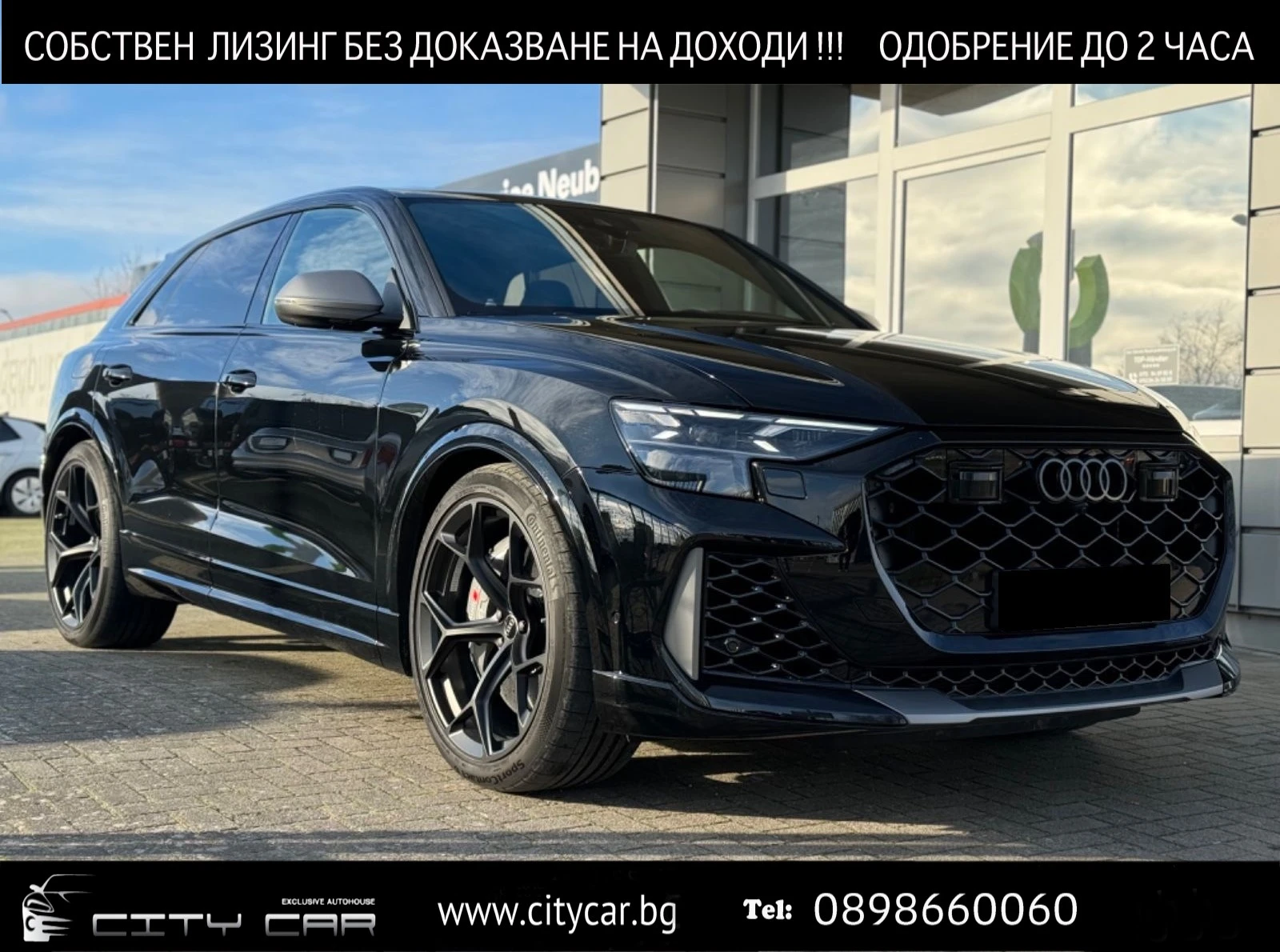 Audi RSQ8 PERFROMANCE/CERAMIC/CARBON/HEAD UP/B&O/PANO/MATRIX - [1] 