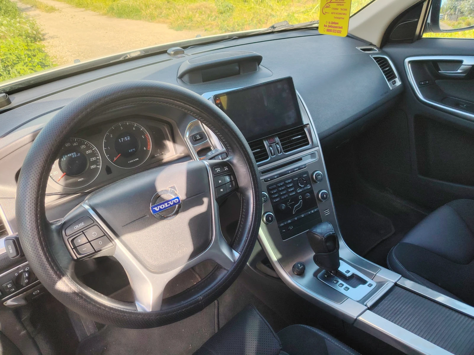 Volvo XC60, снимка 7 - Автомобили и джипове - 54932123