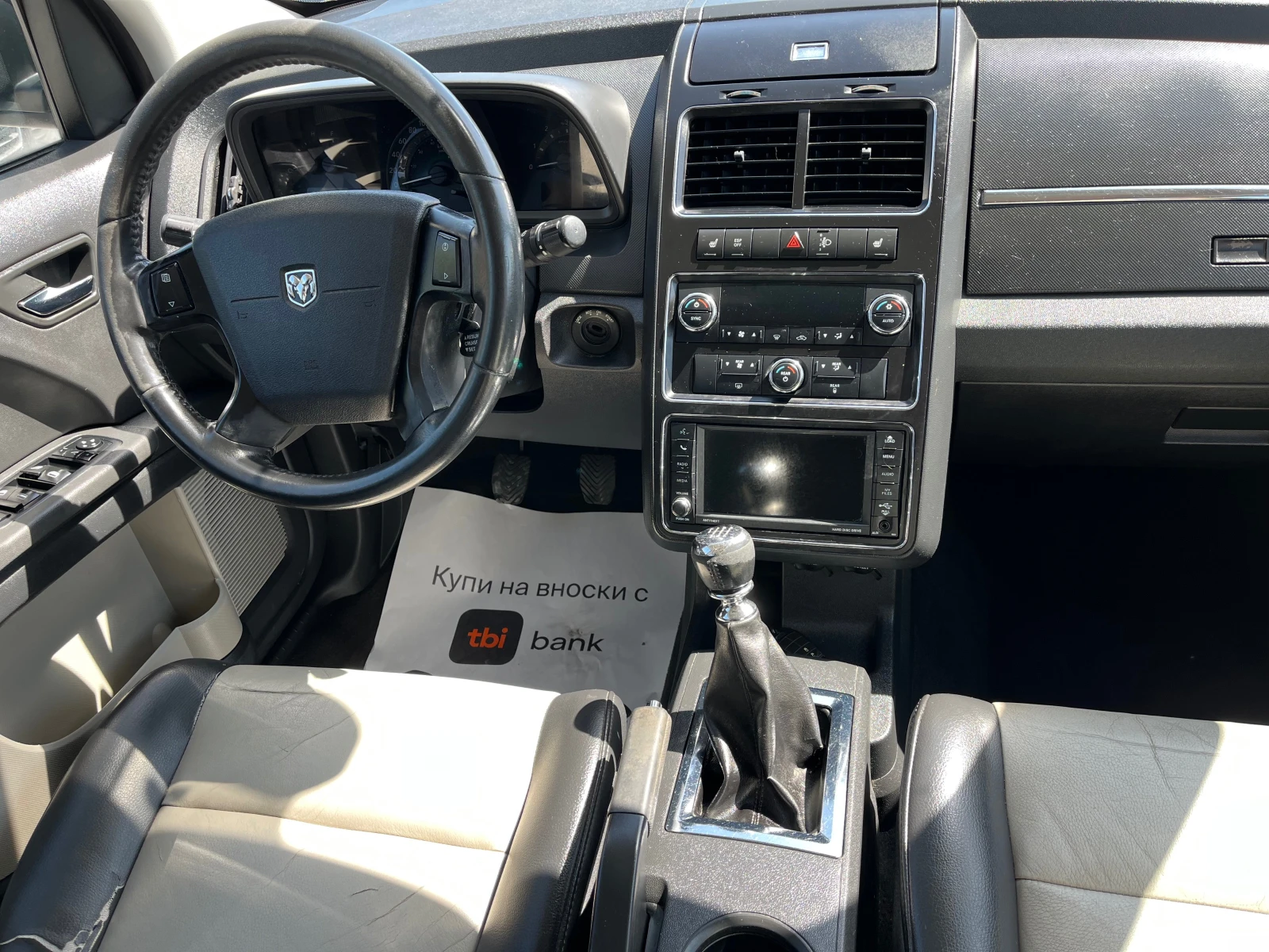 Dodge Journey 2.0TDI 7 места, снимка 10 - Автомобили и джипове - 55422782