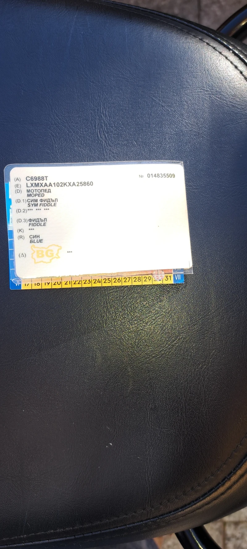 Sym Fiddle Fiddle 3, снимка 13 - Мотоциклети и мототехника - 52324824