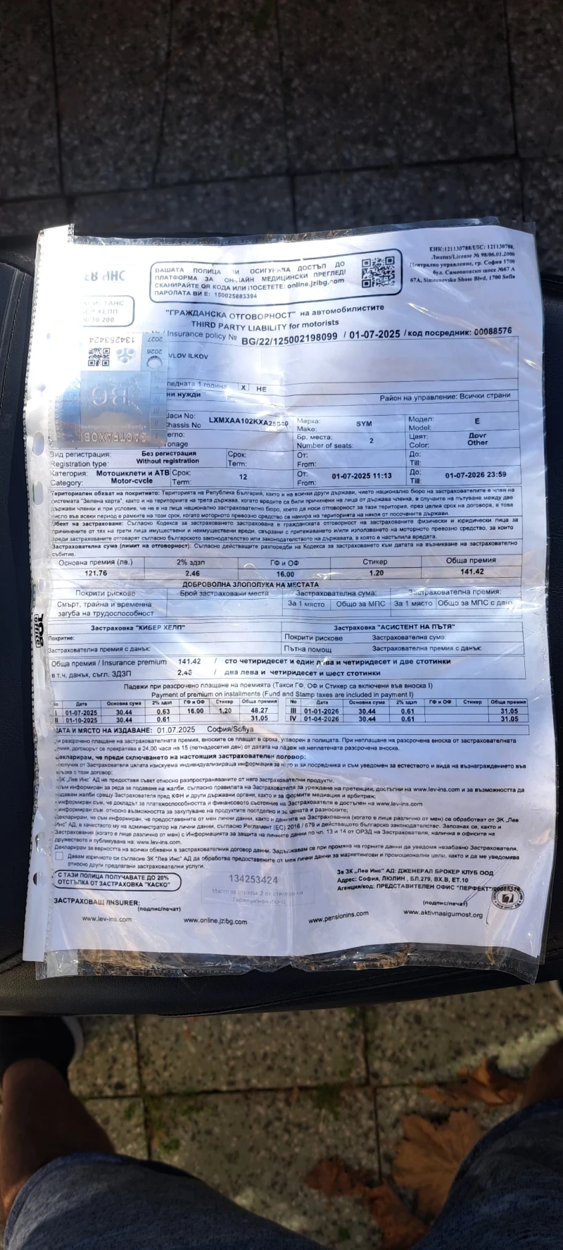 Sym Fiddle Fiddle 3, снимка 15 - Мотоциклети и мототехника - 52324824