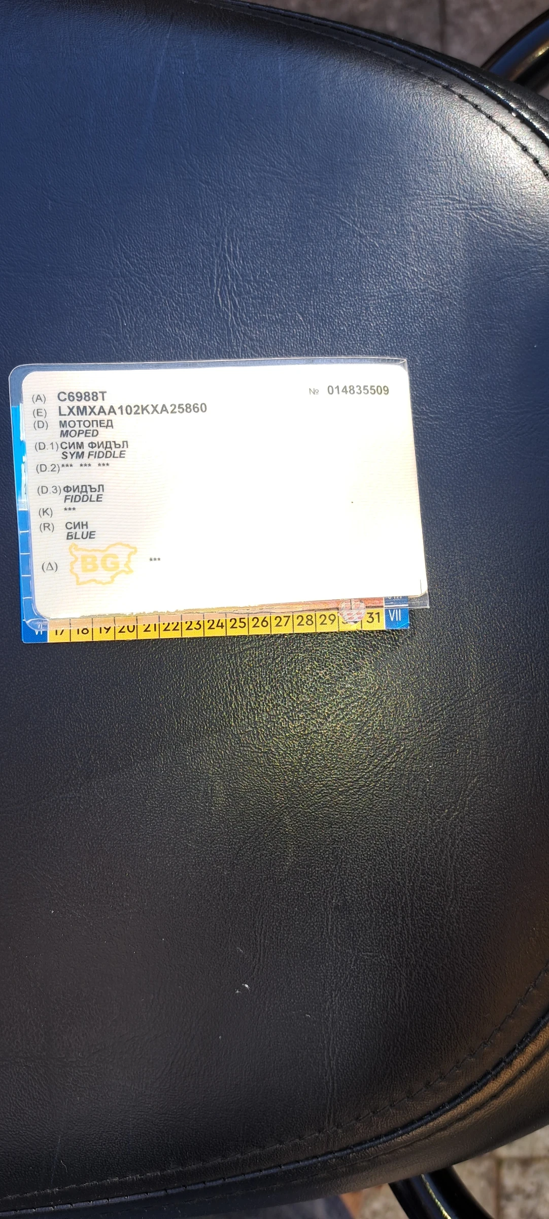 Sym Fiddle Fiddle 3 | Mobile.bg   13