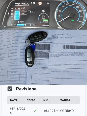 Nissan Leaf  TEKNA/SOH 100%/16500км/KEYLESS/DISTRONIC/CARPLAY, снимка 12