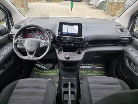 Opel Combo 1.5TDCI 130K.C. / 7 МЕСТА / НАВИ / КАР-ПЛЕЙ / , снимка 7