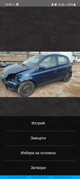 Toyota Yaris 1.3 ,   | Mobile.bg    2