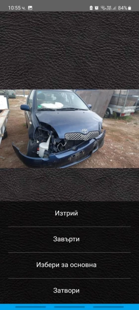 Toyota Yaris 1.3 ,   | Mobile.bg    5