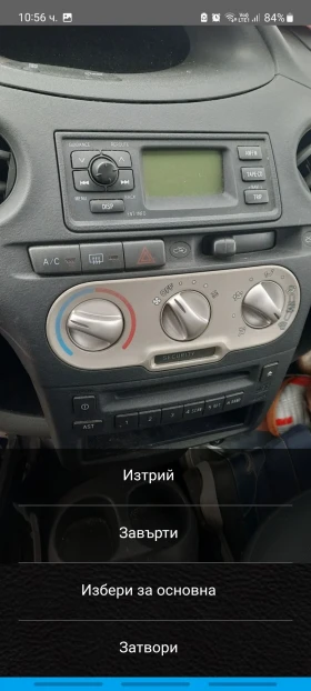 Toyota Yaris 1.3 ,   | Mobile.bg    10