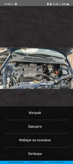 Toyota Yaris 1.3 ,   | Mobile.bg    6