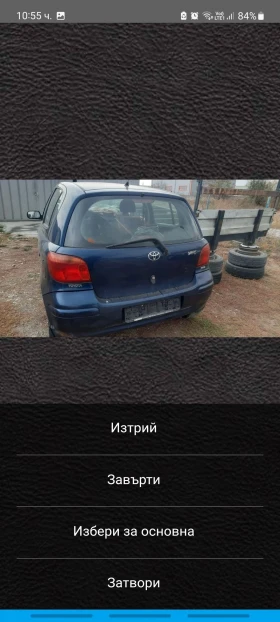 Toyota Yaris 1.3 ,   | Mobile.bg    3