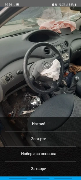 Toyota Yaris 1.3 ,   | Mobile.bg    7