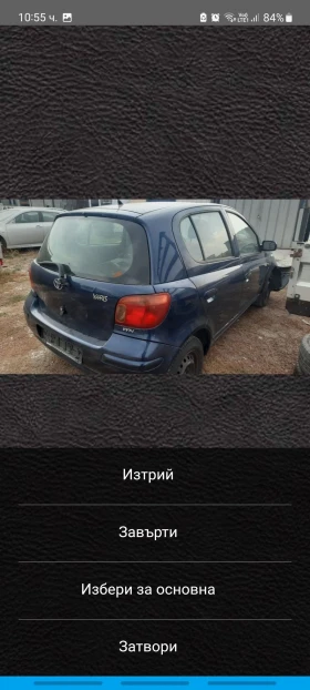 Toyota Yaris 1.3 ,   | Mobile.bg    4