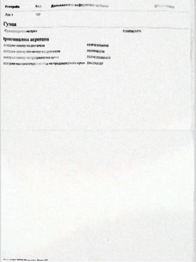 Mercedes-Benz C 250 | Mobile.bg    17