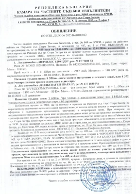 VW Sharan | Mobile.bg    4