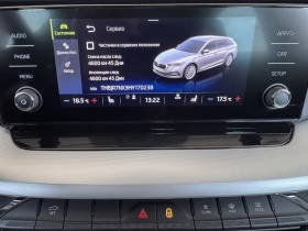 Skoda Octavia AMBITION+ /1.5TSI/150K.C./7AT | Mobile.bg � ����� ������ 13