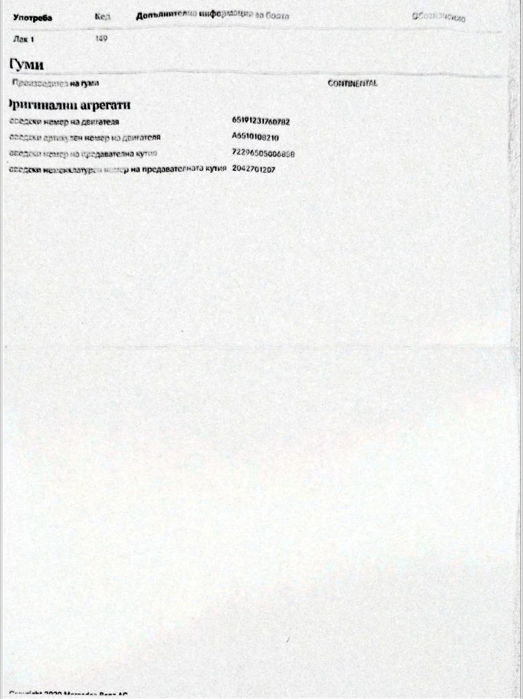 Mercedes-Benz C 250 | Mobile.bg   17