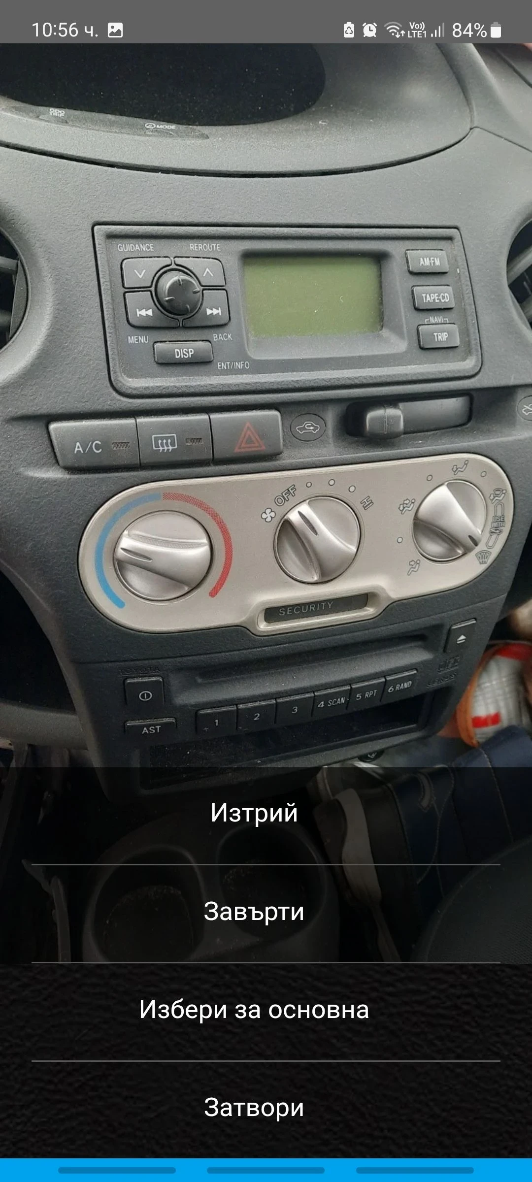 Toyota Yaris 1.3 Бензин, КЛИМАТИК  - изображение 10