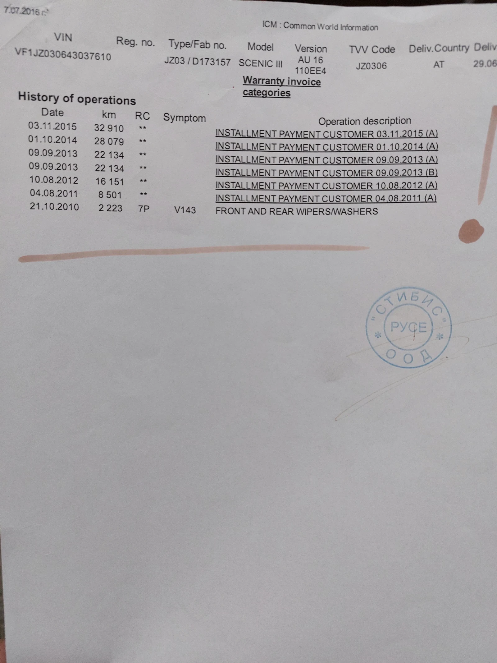 Renault Scenic 1.6 бензин-газ, реални км - изображение 9