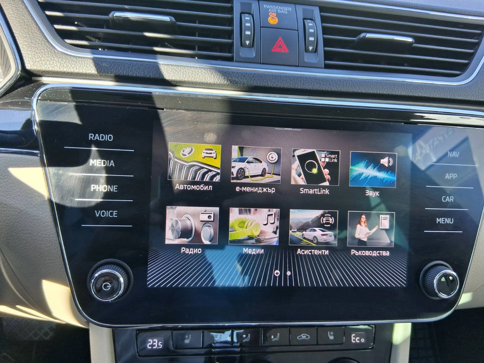 Skoda Superb L&K 1, 4 TSI iV 217 к.с. 6-DSG - изображение 9