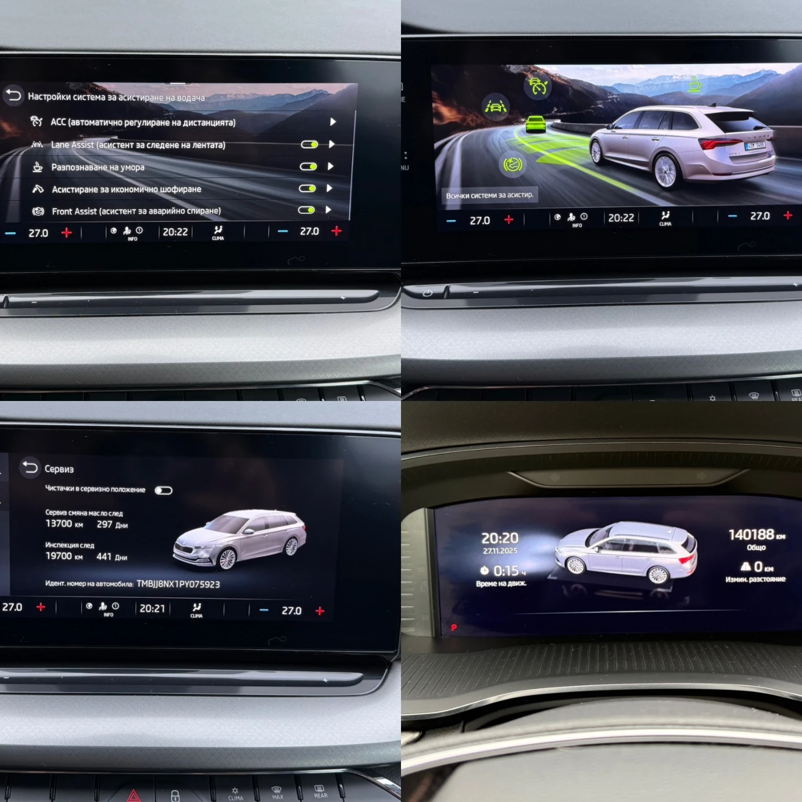 Skoda Octavia 2.0TDI 150kc  DSG 2023  | Mobile.bg � ����������� 15