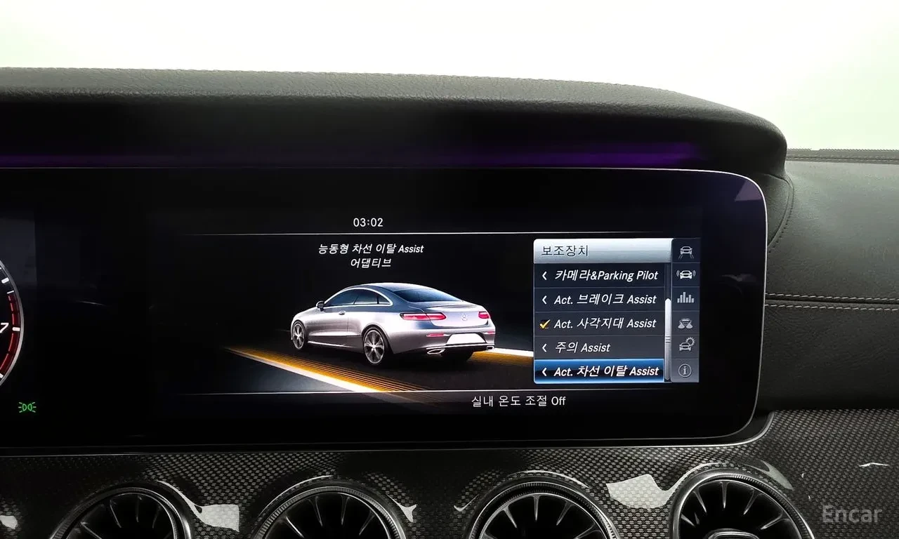 Mercedes-Benz E 400 4MATIC , снимка 13 - Автомобили и джипове - 54765353
