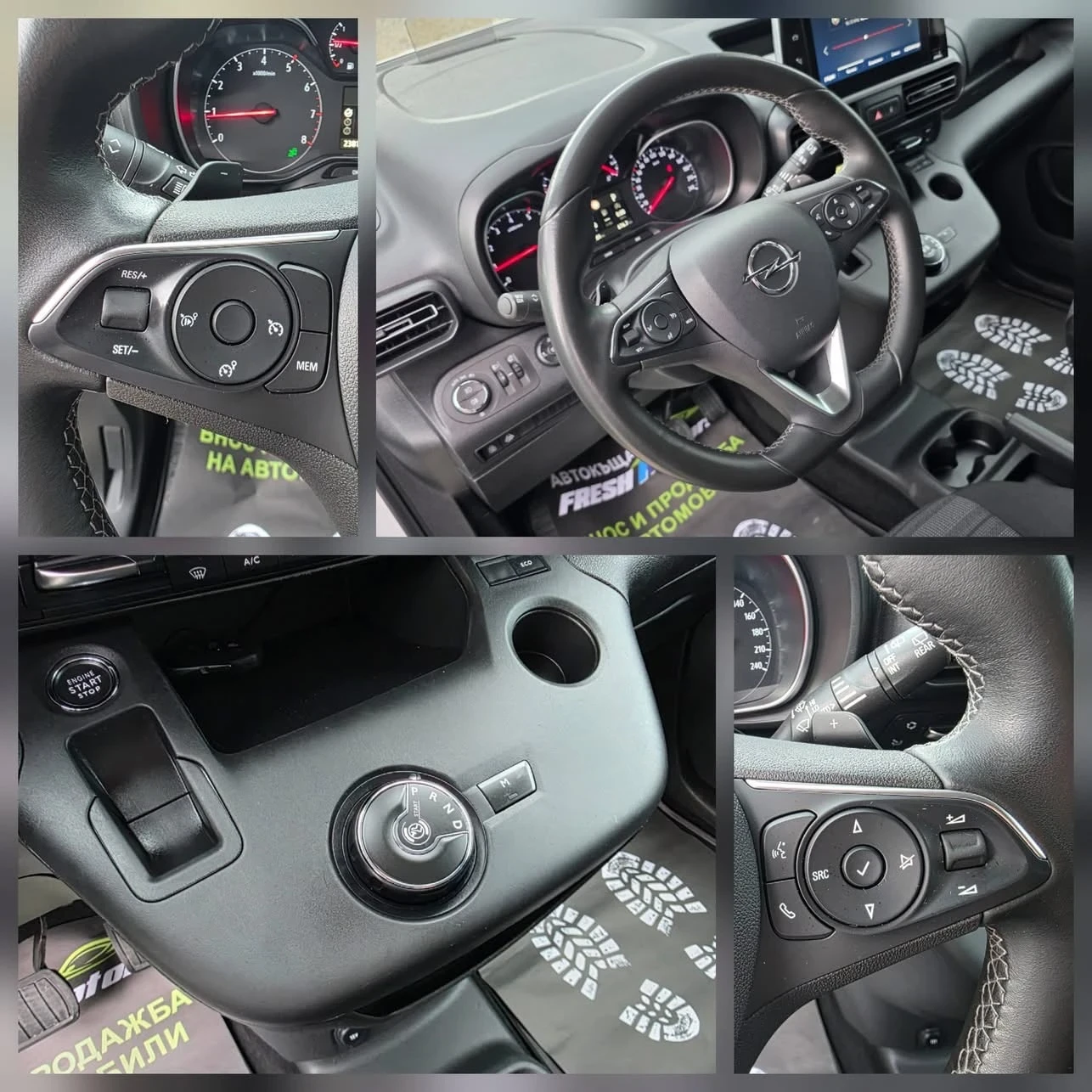 Opel Combo 1.5TDCI 130K.C. / 7 МЕСТА / НАВИ / КАР-ПЛЕЙ / , снимка 11 - Автомобили и джипове - 55215618