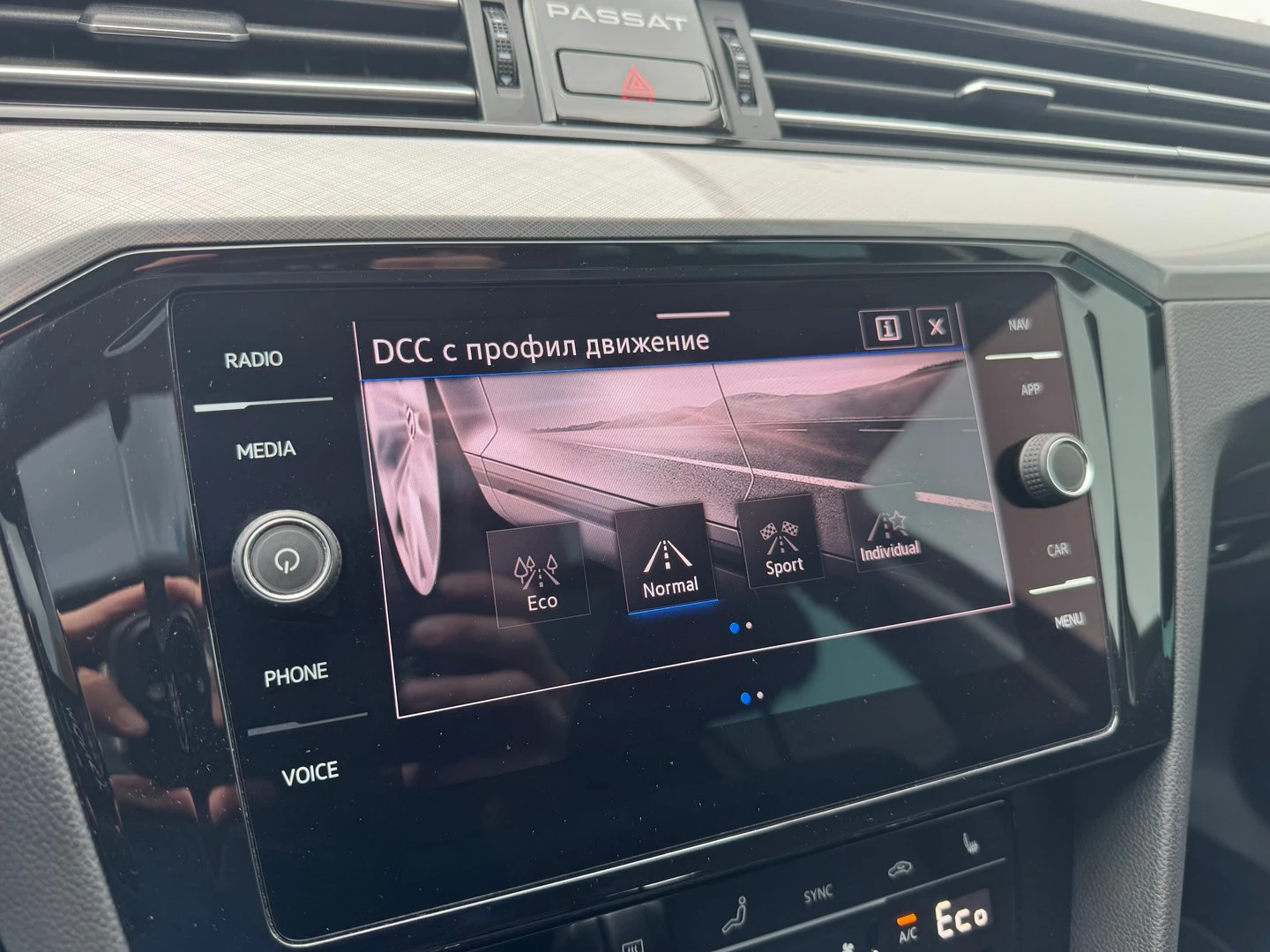 VW Passat | Mobile.bg � ����������� 16