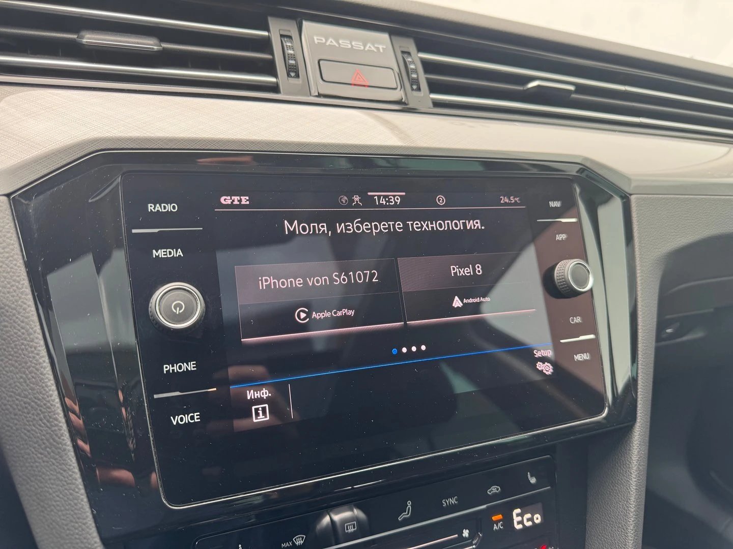 VW Passat | Mobile.bg � ����������� 14