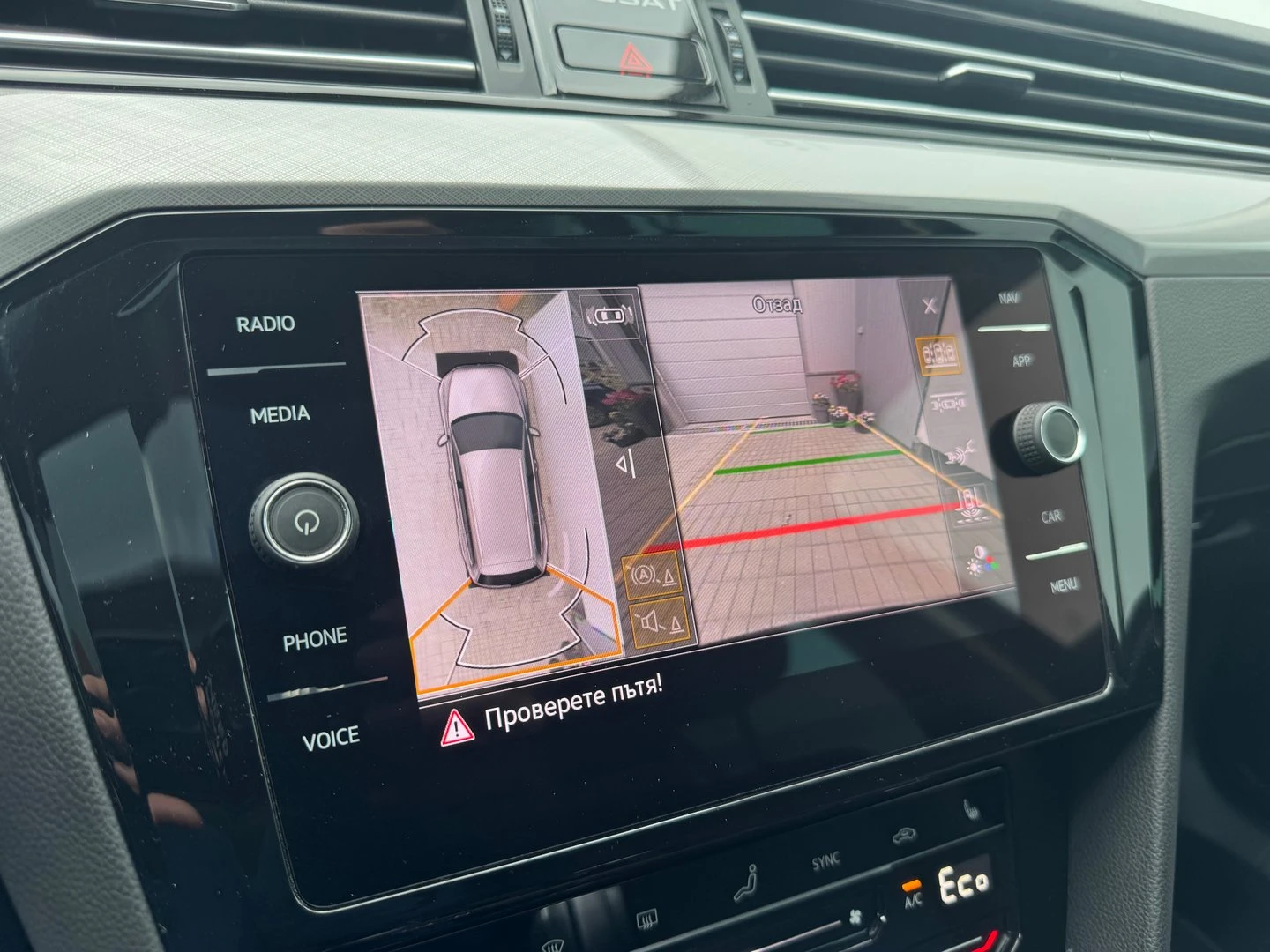 VW Passat | Mobile.bg � ����������� 13