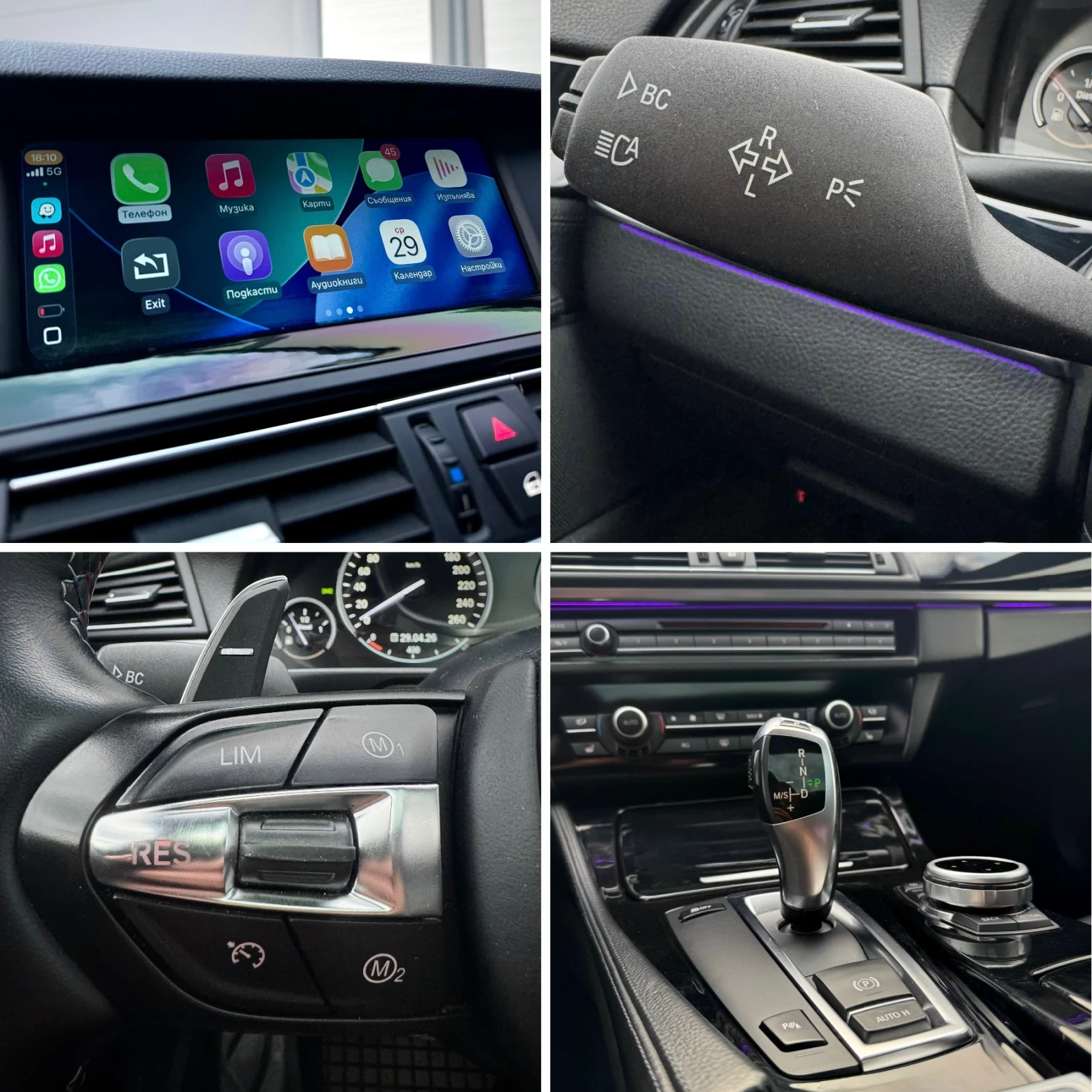 BMW 525 * 3.0d* 204к.с* N57 (M-pack), снимка 7 - Автомобили и джипове - 55836374