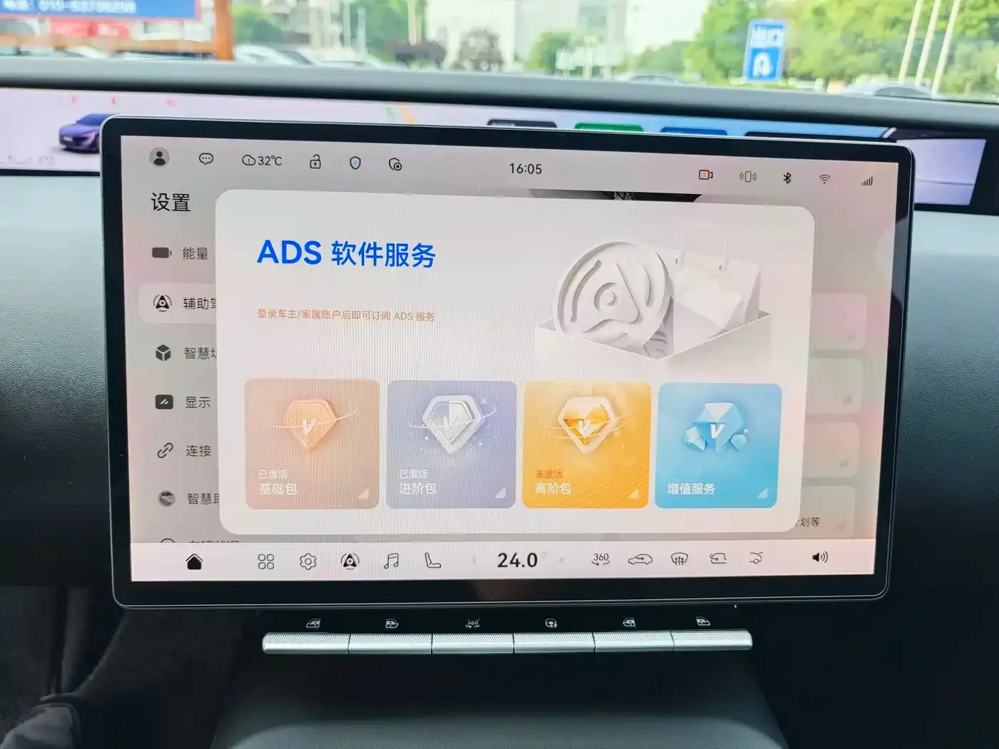 Avatr 12 650 Triple Laser AWD Performance Edition | Mobile.bg � ����������� 13
