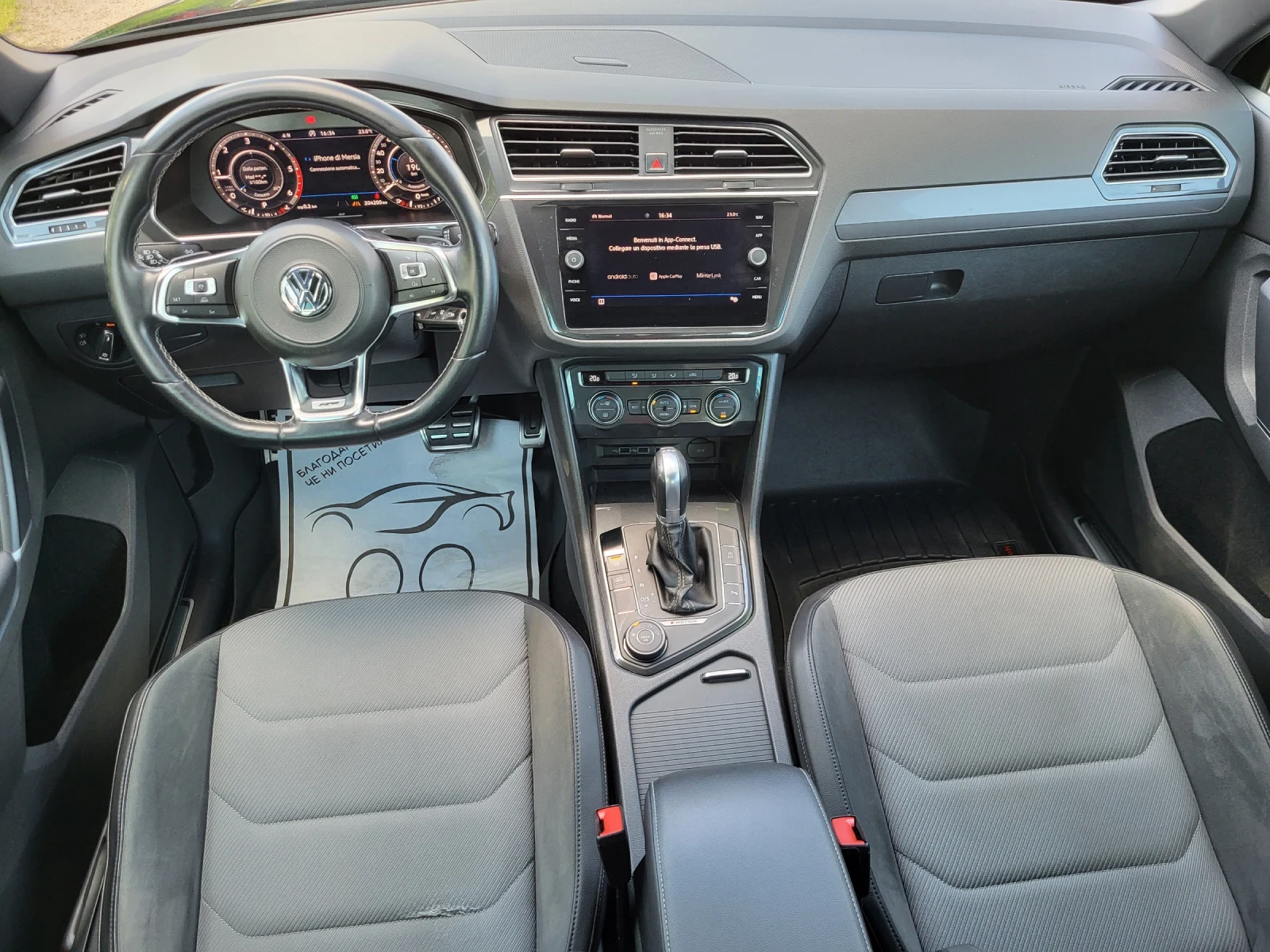 VW Tiguan 2.0 TDI 4MOTION 150 KC R-LINE EURO 6B, снимка 15 - Автомобили и джипове - 54345538