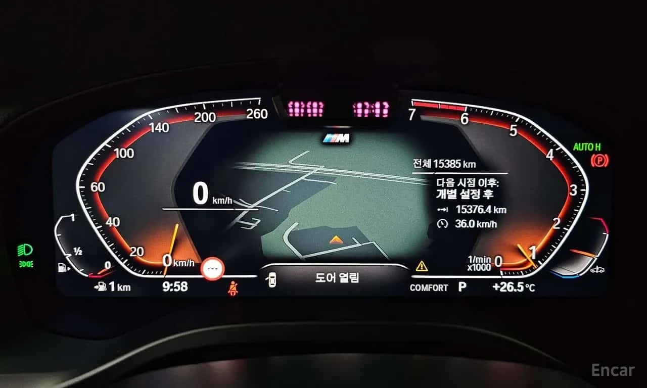 BMW X4 * xDrive20i M Sport Pro Special Edition *  | Mobile.bg � ����������� 8
