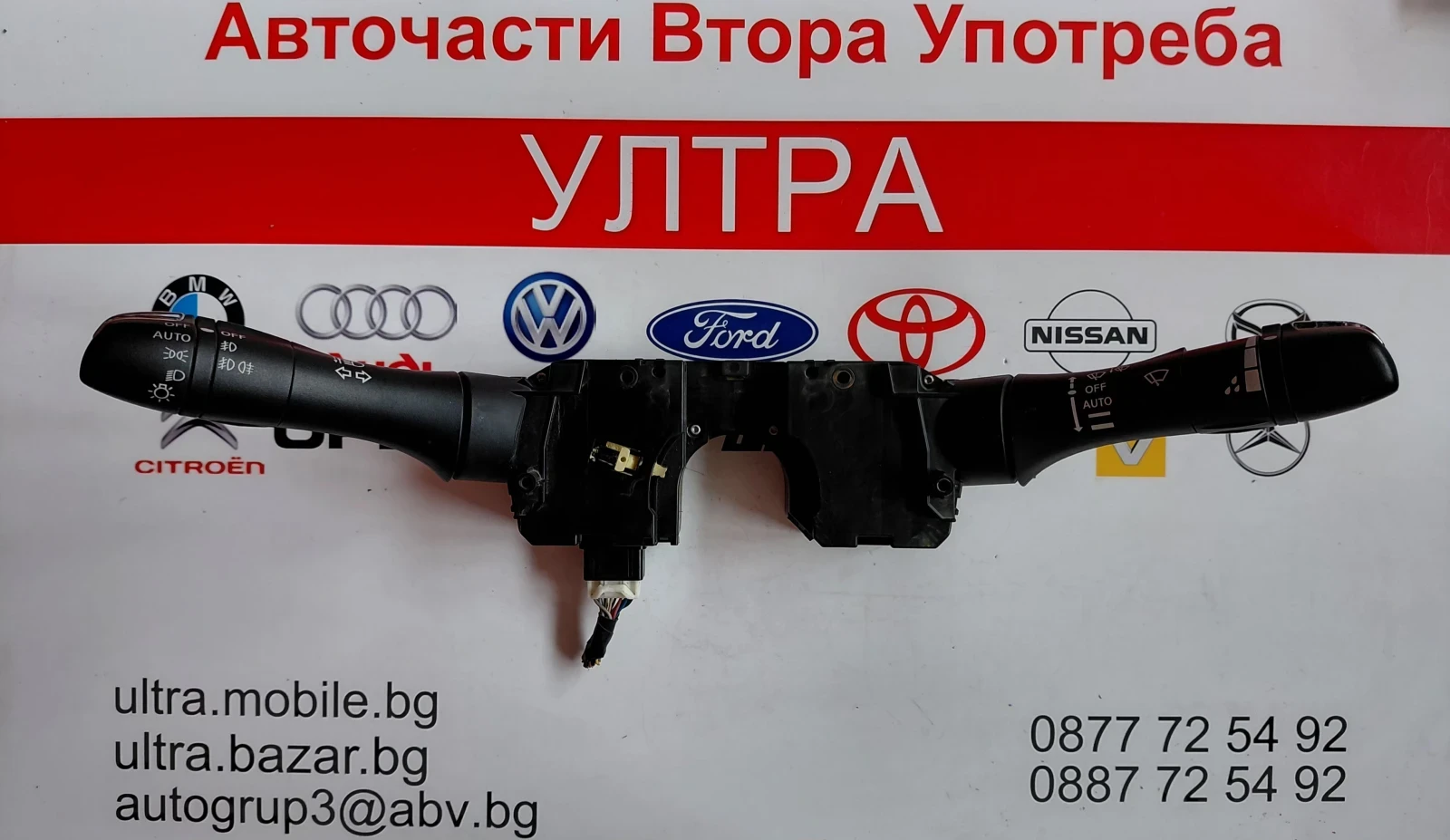 WS4GA5A ���� ������/�������� �� INFINITI Q50  LK 1009619102 | Mobile.bg � ����������� 1
