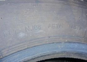 Гуми, снимка 10